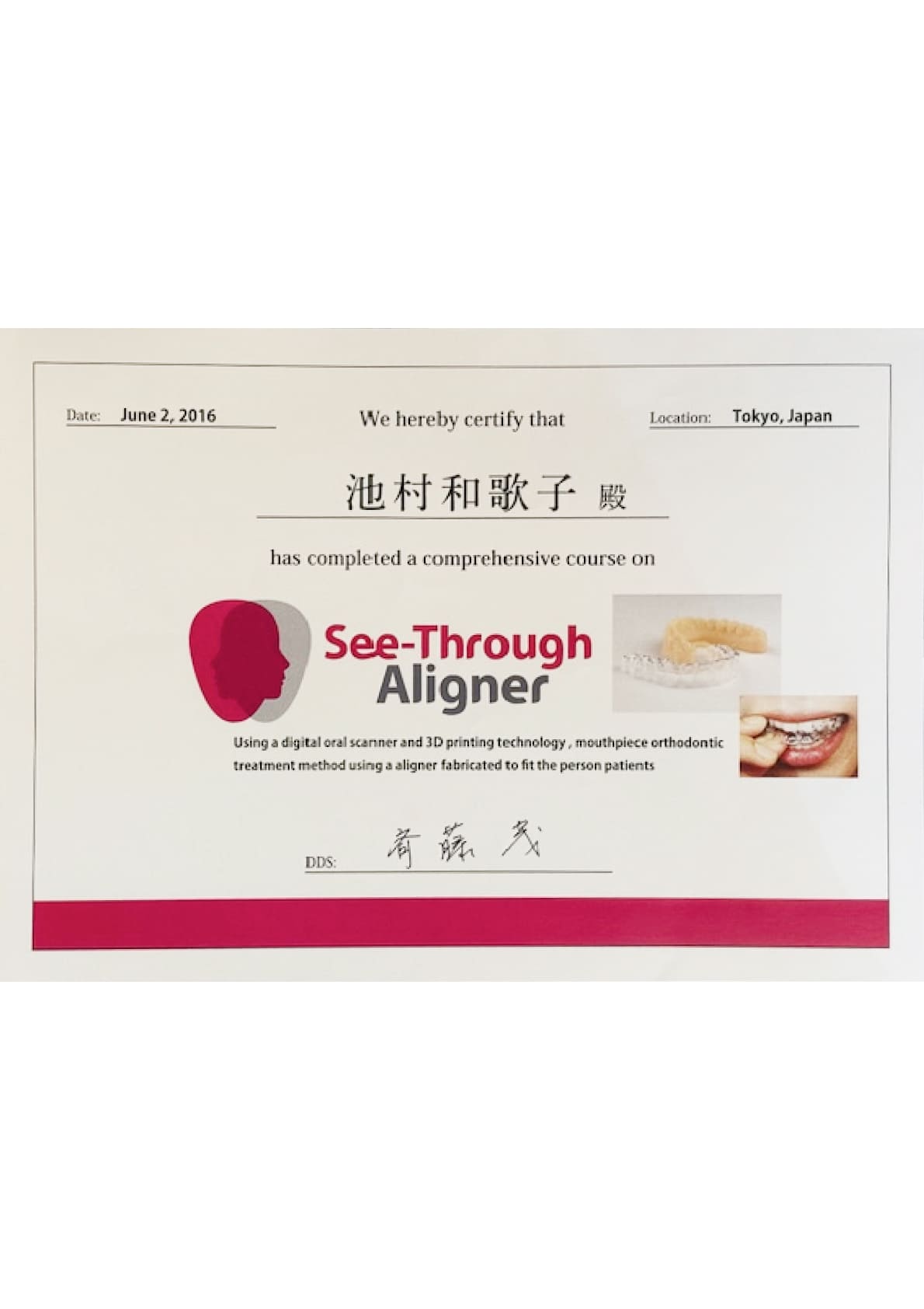 See-Through Aligner